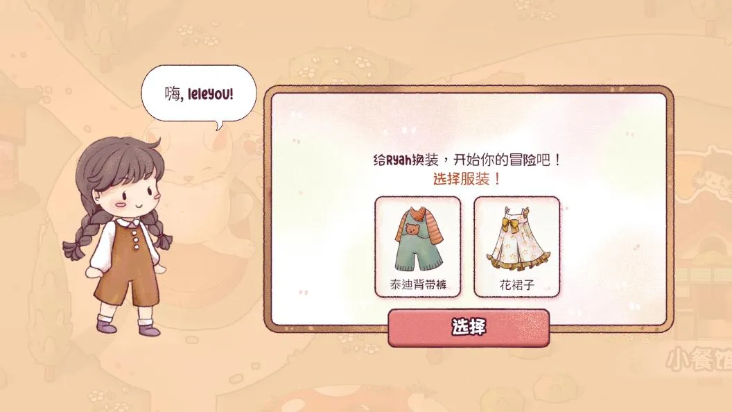 ����˹����(���İ�Ȥζ��Ϸ)v0.15.4 ��׿���ͼ