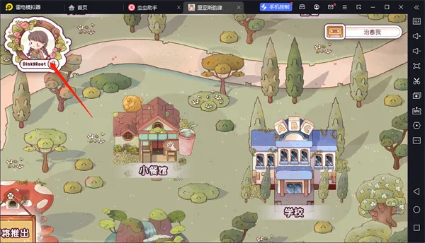 ����˹����(���İ�Ȥζ��Ϸ)