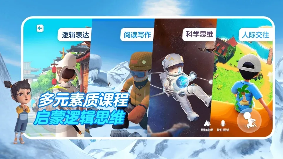 ���괴����׿���ֻ���v2.06.13 �ֻ����ͼ