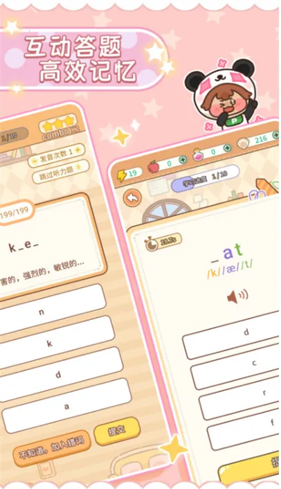 ��è��ѧ�����ֻ���v5.0.6 �ٷ������ͼ