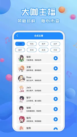 �����������2025�ٷ����°汾v3.0.9 �ٷ������ͼ