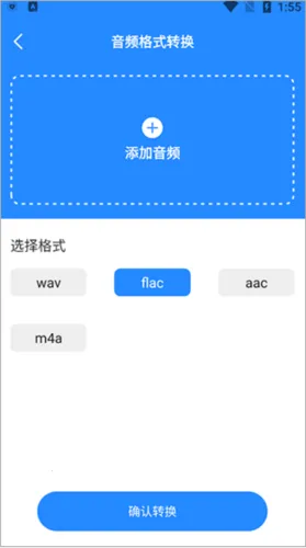 广告配音工具2025官方最新版本 广告配音工具2025官方最新版本