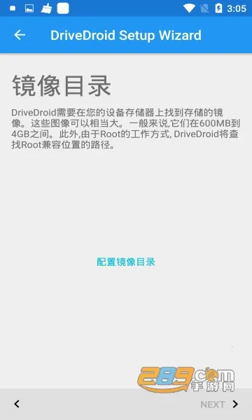 DriveDroid��root2025���°汾v0.10.50 ��Ѱ��ͼ