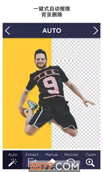 removebg2025�ٷ�����v1.4.5 �ֻ����ͼ