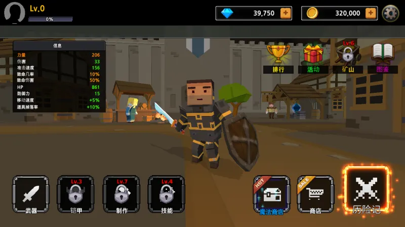 ���ص�Ƭ(���ص���ð����Ϸ)