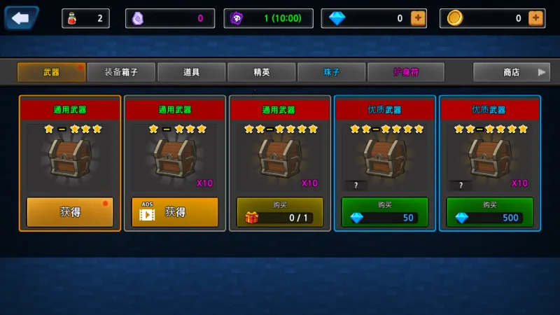 ���ص�Ƭ(���ص���ð����Ϸ)v9.5.9 �ֻ����ͼ