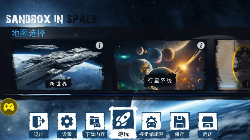 ��Ͱ��̫��ɳ��(̫��ð����Ϸ)v3.21.0 �ֻ����ͼ