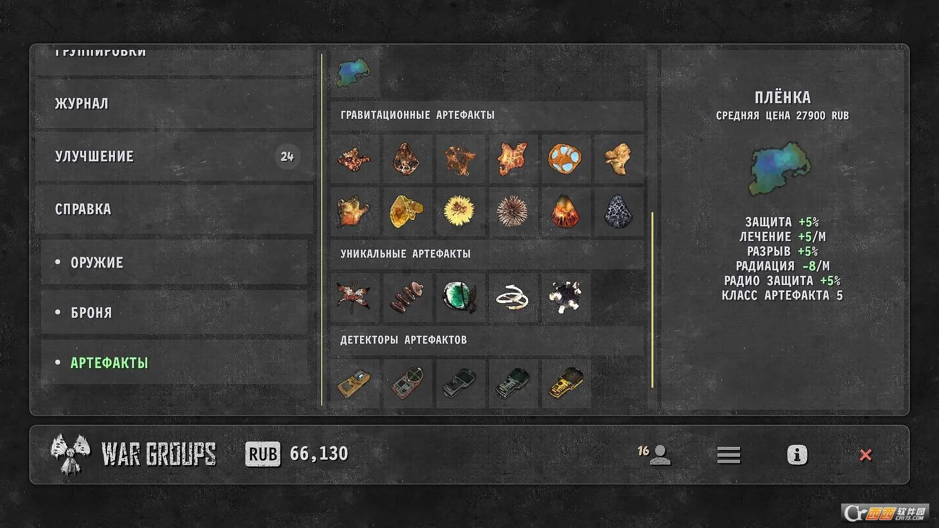 ս������2025�ٷ�����v2023.1.2 ��Ѱ��ͼ