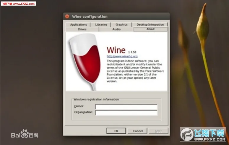 Wine�����ֻ���v7.0 �ֻ����ͼ