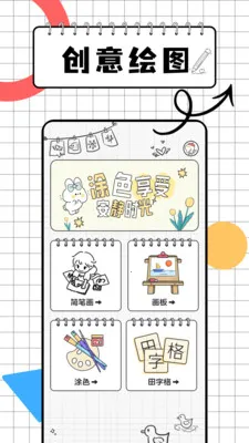 ��ͼ���续��2025�ٷ�����v1.0.0 �ֻ����ͼ