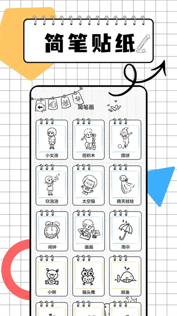 ��ͼ���续��2025�ٷ�����v1.0.0 �ֻ����ͼ