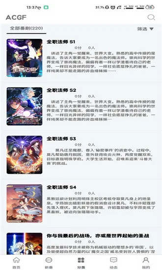 HAcg2025�ٷ����°汾v1.5.6 �ֻ����ͼ