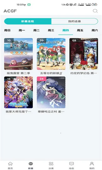 HAcg2025�ٷ����°汾v1.5.6 �ֻ����ͼ