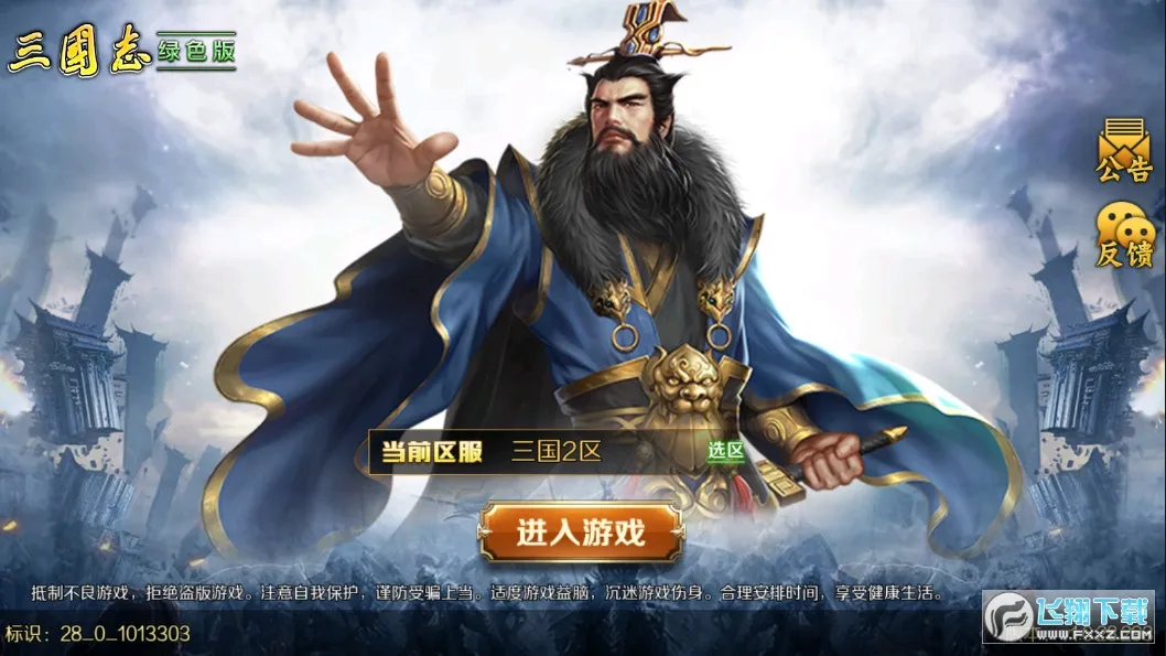 �����̴���(�����̾�Ӫ��Ϸ)v1.0.0 ��׿���ͼ