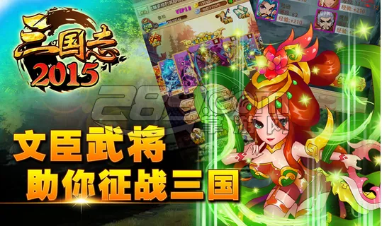 �����̴���(�����̾�Ӫ��Ϸ)v1.0.0 ��׿���ͼ