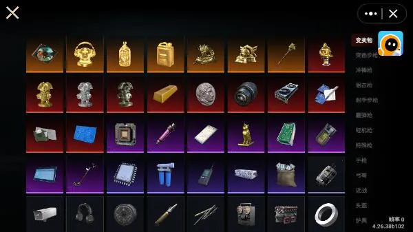 èè����������׿���ֻ���v2.0.0 �ֻ����ͼ