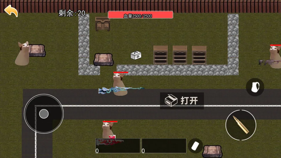 èè����������׿���ֻ���v2.0.0 �ֻ����ͼ