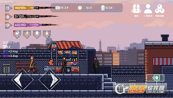 ������2(���˺�������Ϸ)v4.2 �ֻ����ͼ