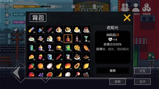 ������2(���˺�������Ϸ)v4.2 �ֻ����ͼ