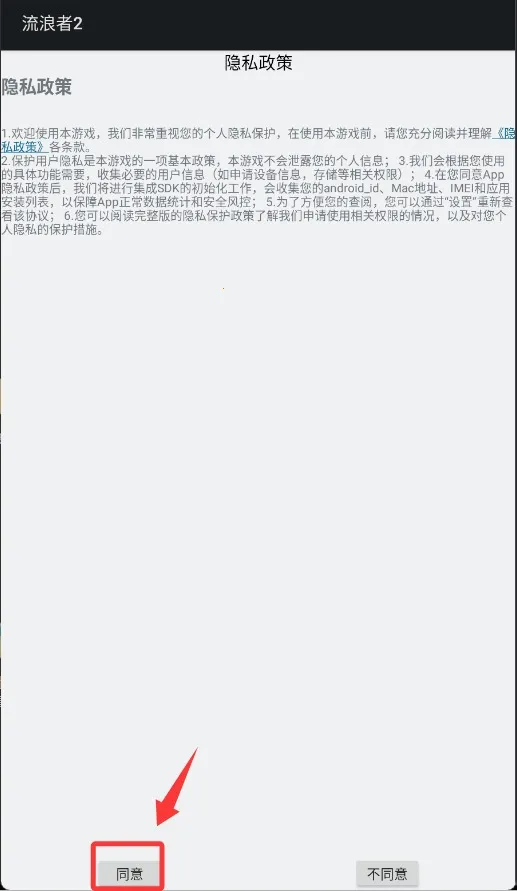 ������2(���˺�������Ϸ)