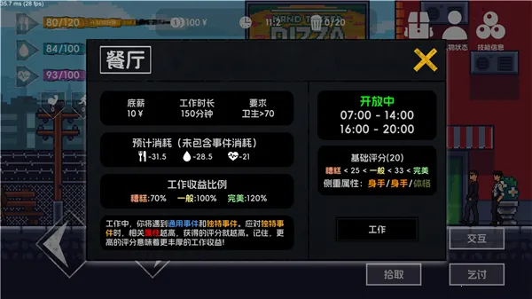 ������2(���˺�������Ϸ)v4.2 �ֻ����ͼ