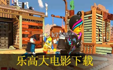 �ָߴ��Ӱ����Ϸ��(�ָߵ�Ӱð����Ϸ)v1.03.1.971 �ٷ������ͼ