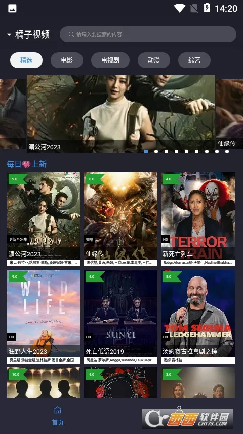 okӰ��2(Ӱ�Ӳ�������)v2.5.6 ��׿���ͼ