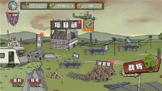 建筑队大战僵尸2025下载安装 建筑队大战僵尸2025下载安装