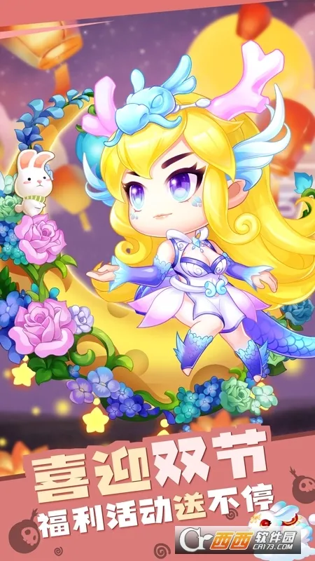 ������22025���ذ�װv4.2.8 �ֻ����ͼ