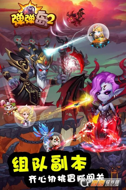 ������22025���ذ�װv4.2.8 �ֻ����ͼ