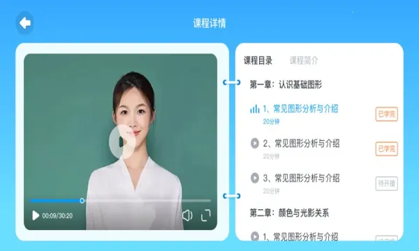 ˫��ʱ��2025�ٷ�����v1.2.7 ��׿���ͼ