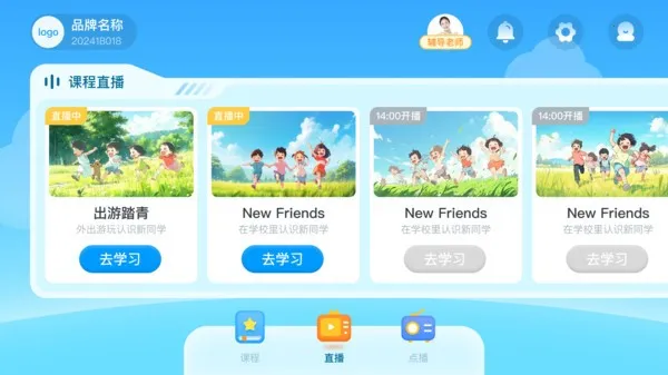 ˫��ʱ��2025�ٷ�����v1.2.7 ��׿���ͼ