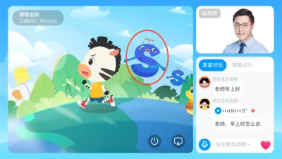 ˫��ʱ��2025�ٷ�����v1.2.7 ��׿���ͼ