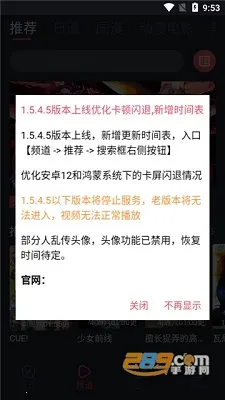 ӣ��׷��(����׷������)v1.1.0 �ٷ������ͼ