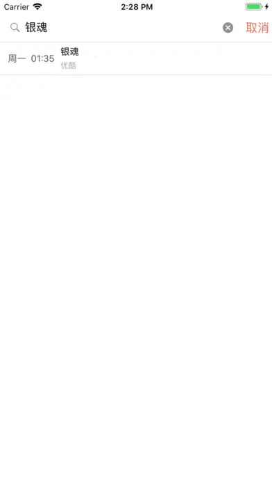 ӣ��׷��(����׷������)v1.1.0 �ٷ������ͼ