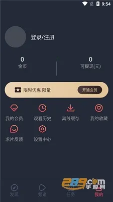 ӣ��׷��(����׷������)v1.1.0 �ٷ������ͼ