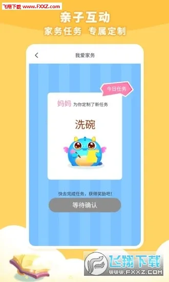 ������ͬ��ѧ(��ͯ�������)