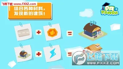 ��������22025���°汾v1.2 ��׿���ͼ