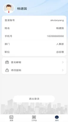 ����ERP2025���ذ�װ