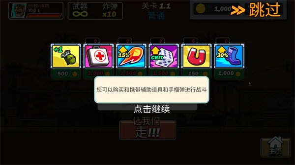 �Ͻ�ͷͻ����2025�ٷ����°汾