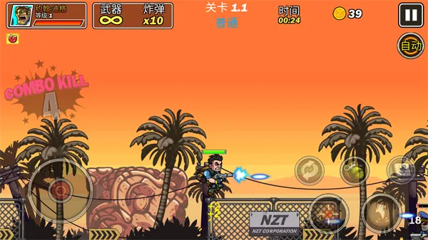 �Ͻ�ͷͻ����2025�ٷ����°汾