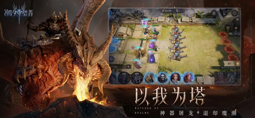 ��ϫ������(����������Ϸ)v1.4.28.515.1 ��׿���ͼ