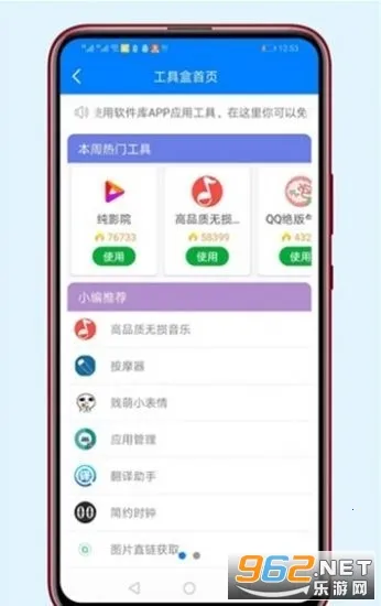 ���ο�(��Ϸ��Դ����)v3.0.60 ��׿���ͼ