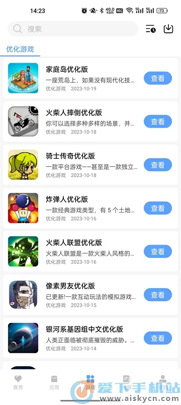 云梦库(游戏资源下载) 云梦库(游戏资源下载)