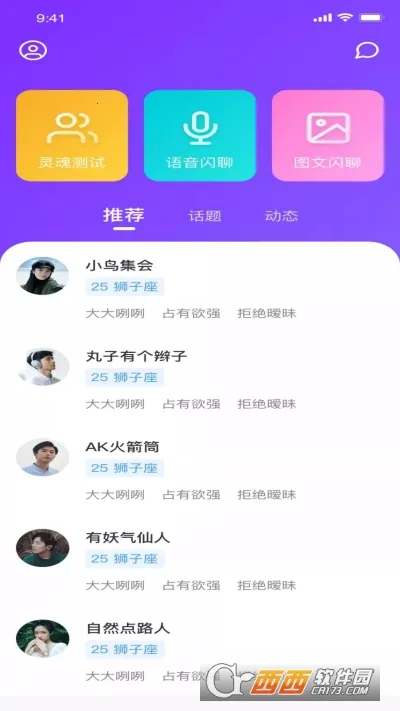 health2(������¼�罻����)v3.48.00 �ֻ����ͼ