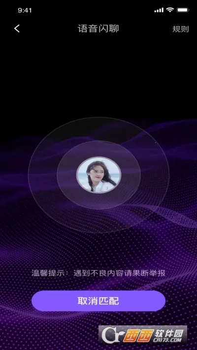 health2(������¼�罻����)v3.48.00 �ֻ����ͼ