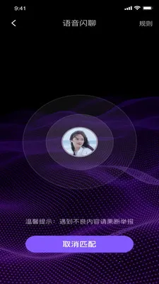 health2(������¼�罻����)v3.48.00 �ֻ����ͼ