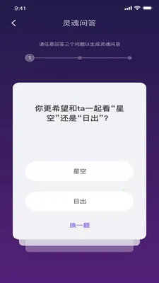 health2(������¼�罻����)v3.48.00 �ֻ����ͼ