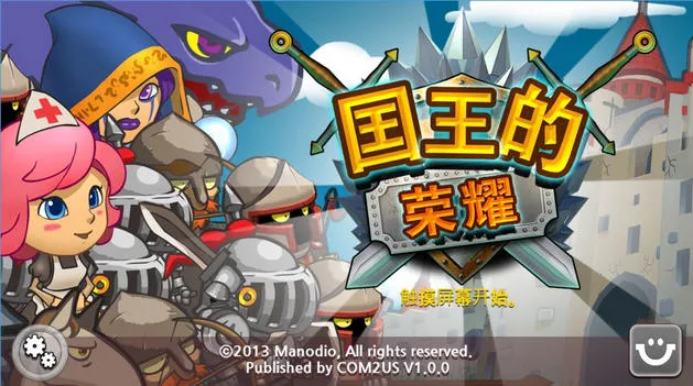 ��������ҫ(����������Ϸ)v1.0.3 ��Ѱ��ͼ