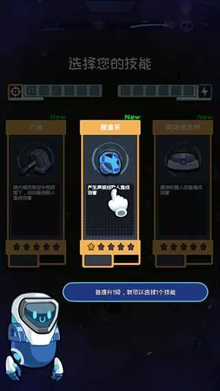 Ӣ������IO2(�����ս��Ϸ)